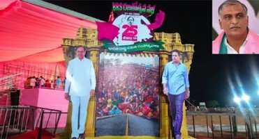 Just Congress rumours, no truth! Harish Rao denies exit